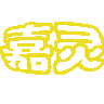 ����Ʒ��
